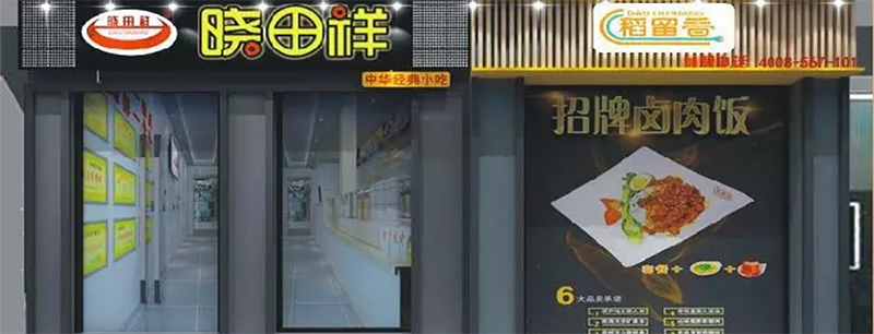 itb8888通博双牌共舞