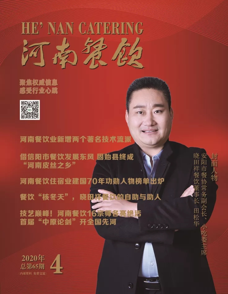 这家占有400多个店面的连锁快餐是若何匹敌疫情的？