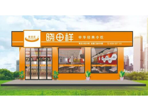 itb8888通博——中华经典幼吃入驻ZFE2021郑州连锁加盟展会 