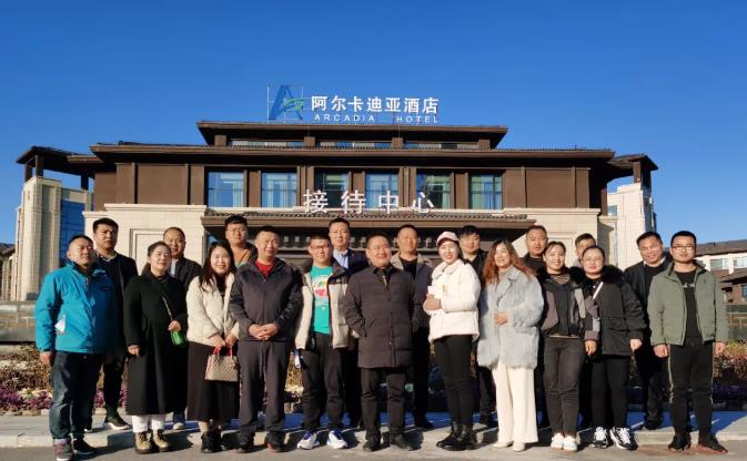 「合力合利·共创共享」2021itb8888通博第 一届全国加盟商代表大会筹备会圆 满闭幕