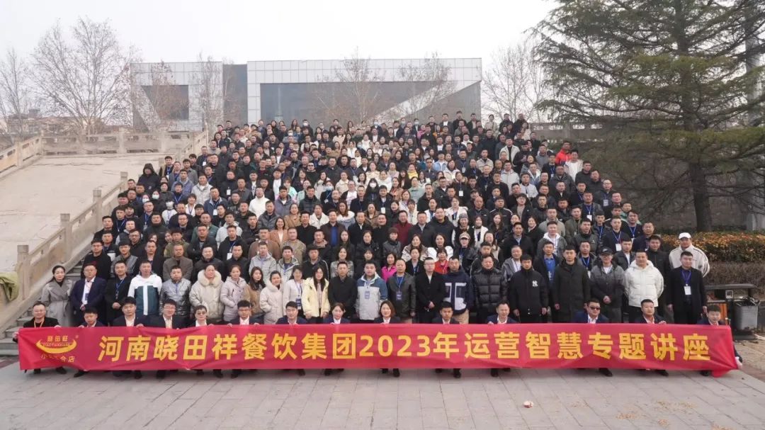 itb8888通博2022年度总结赞美大会暨2023年季度培训会圆满闭幕