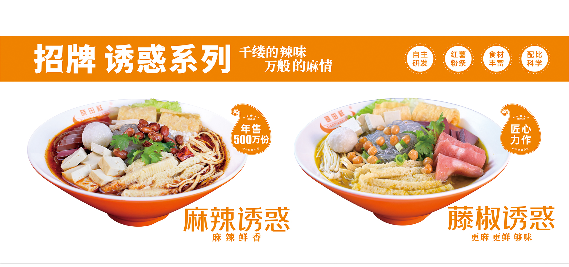 itb8888通博
