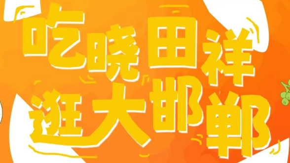 来长治路，跨年啦。。